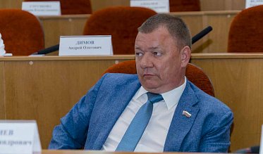 30-е заседание Законодательного Собрания Оренбургской области VII созыва